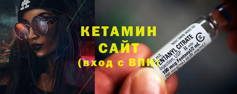 как найти наркотики  Волгореченск  КЕТАМИН ketamine 