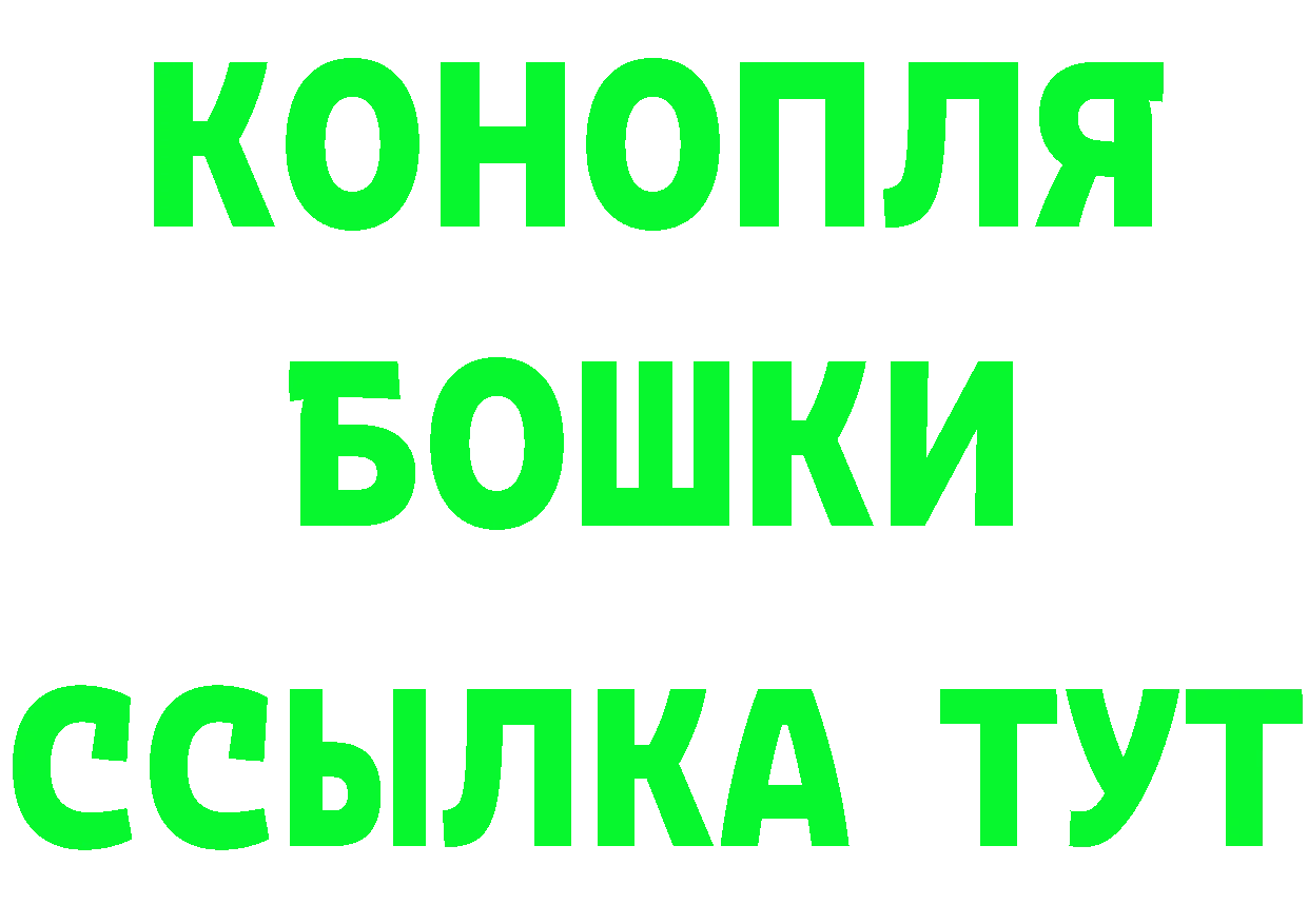 Кетамин VHQ как зайти сайты даркнета гидра Волгореченск